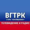 ГТРК Калмыкия. Вести Калмыкия. Телевидение